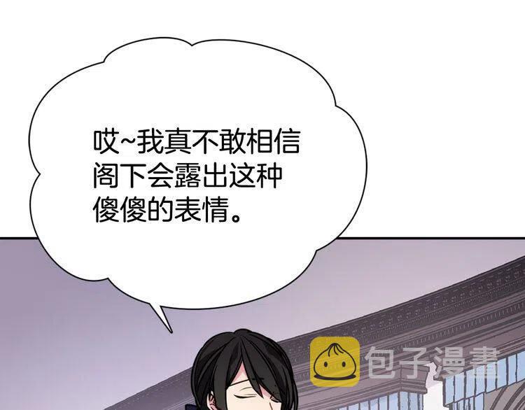 第41话 什么是爱？32