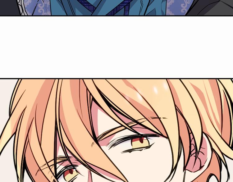 第5话 公爵要订婚？！111