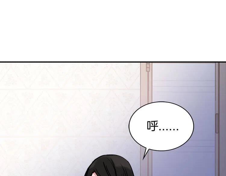 第26话 绑架33