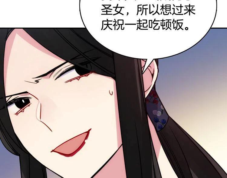 第46话 一起用餐63
