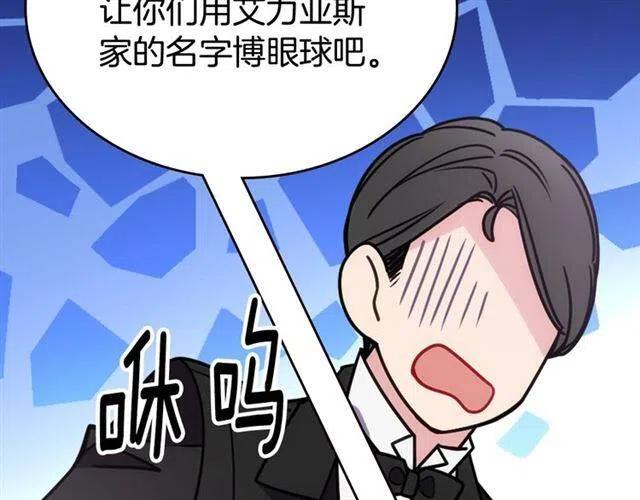 第79话 宝石套装120