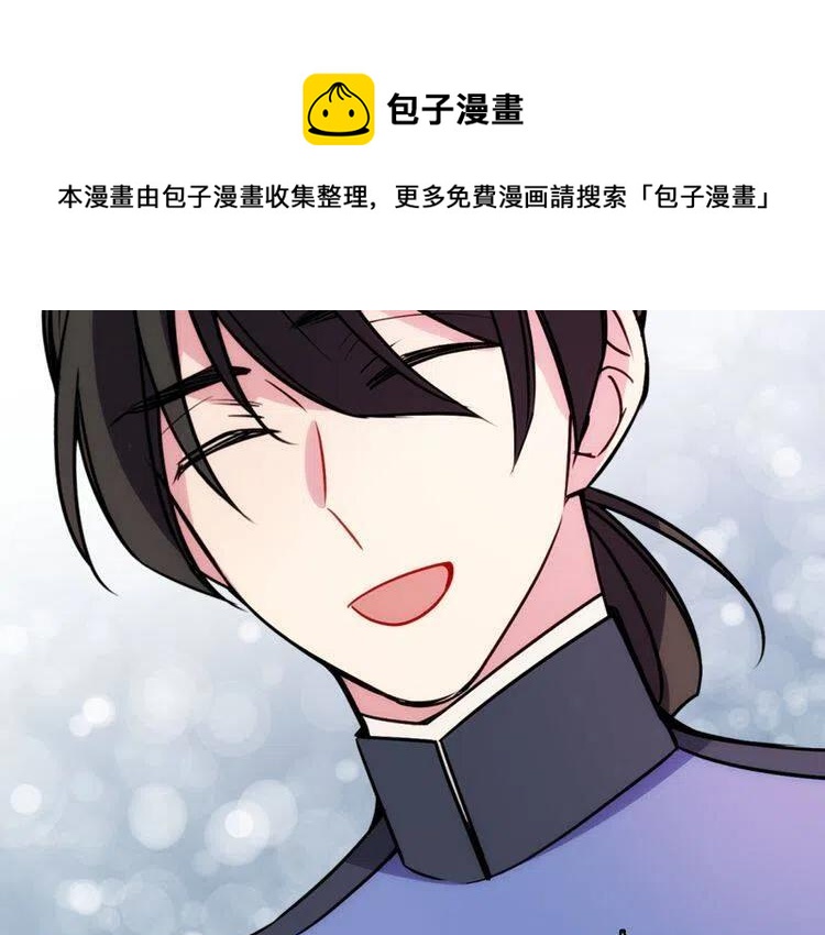 第37话 公爵爱上买蛋糕？106