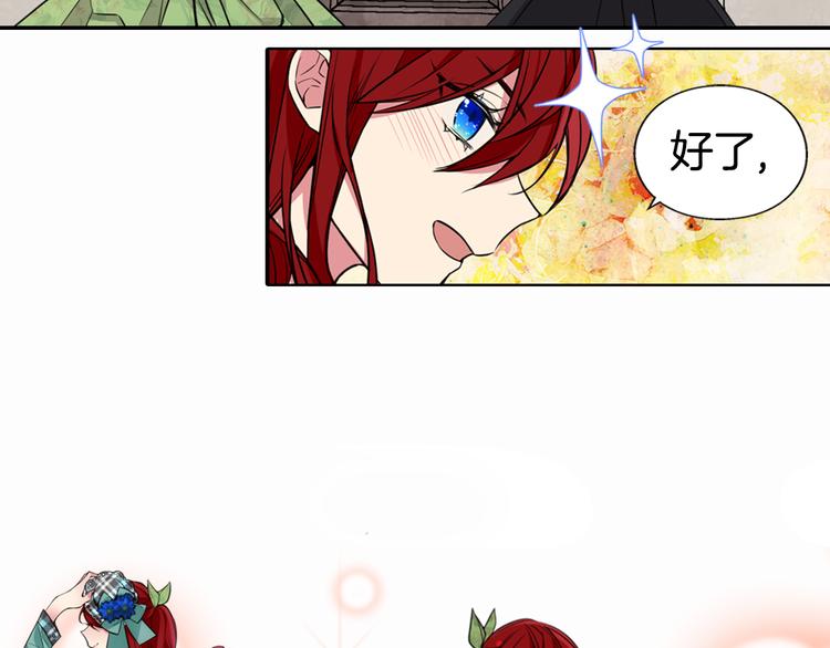 第2话 前往帝都95