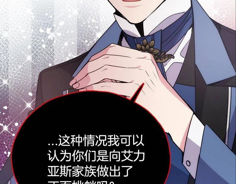 第62话 最后的证人125