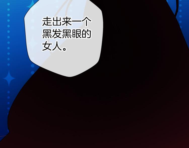 序章：冷酷公爵的穿越新娘9