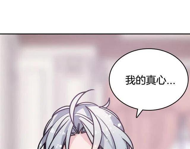第75话 危机感138