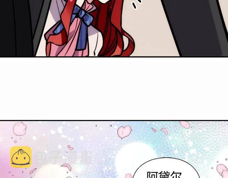 第22话 怦然心动48