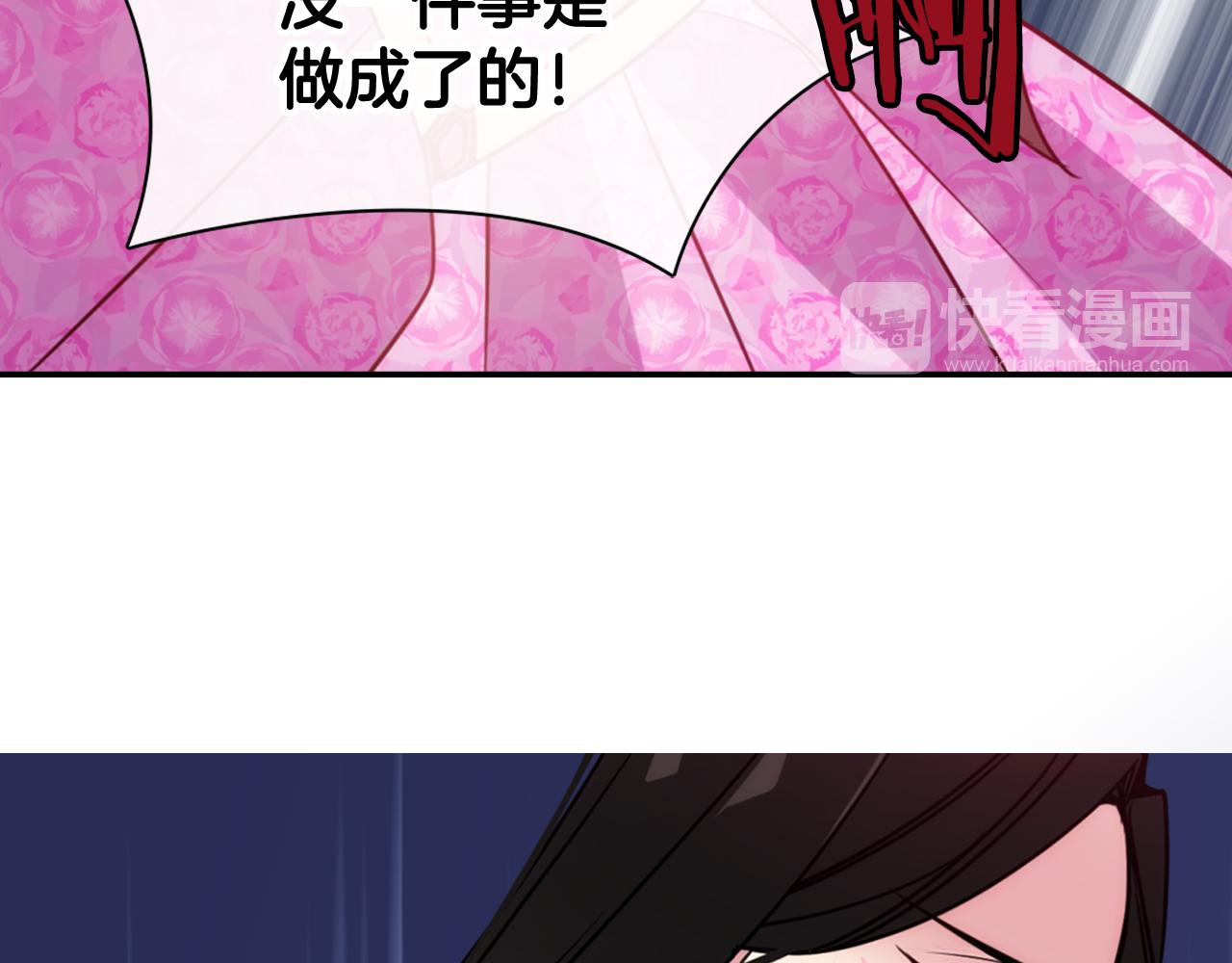 第50话 结婚条件97