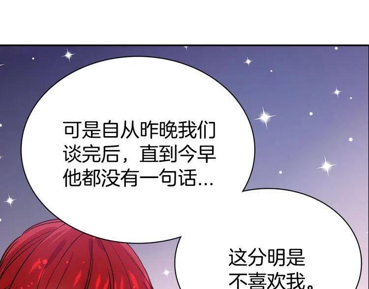 第66话 公爵的危机114
