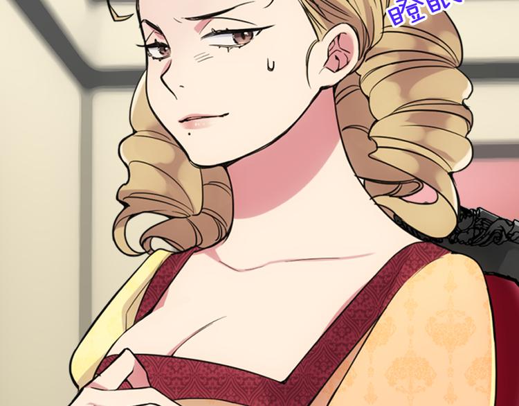 第1话 阿黛尔小姐38
