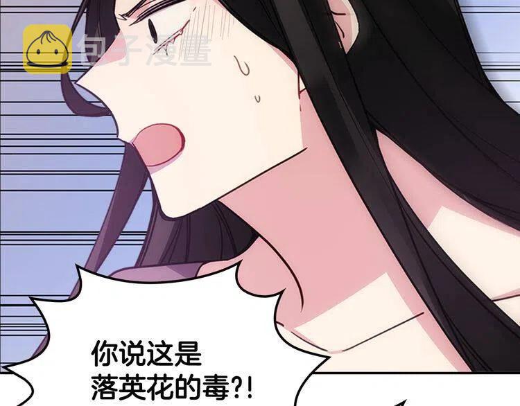 第70话 定罪19