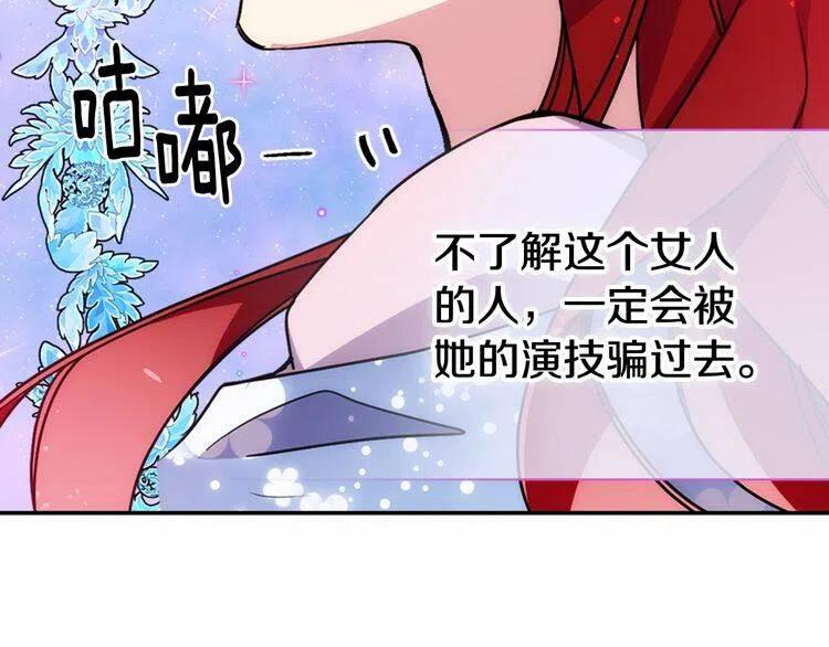 第58话 吃醋27