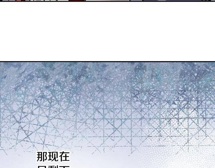第34话 回帝都的圣女19