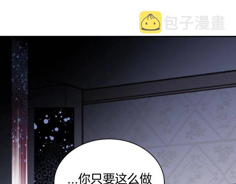 第26话 绑架26