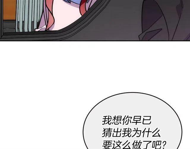 第73话 千里追妻24