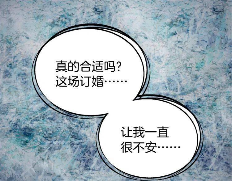 第31话 撩不动的女孩15