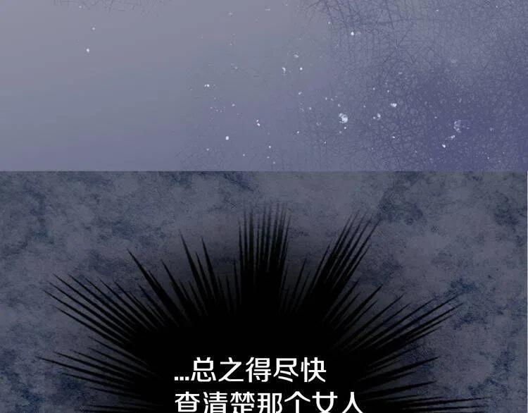 第23话 Kiss游戏22