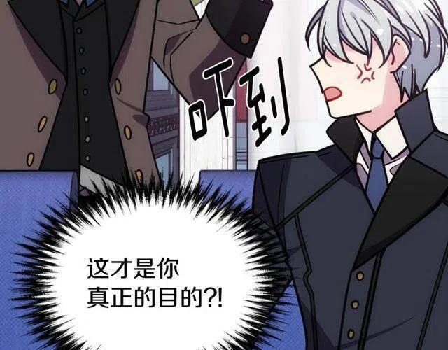 第77话 轰动的求婚111