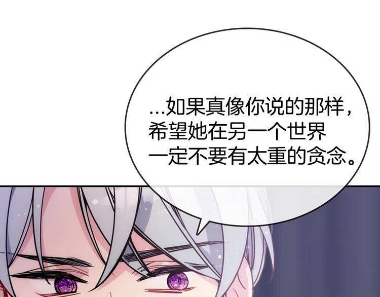 第78话 一生挚爱93