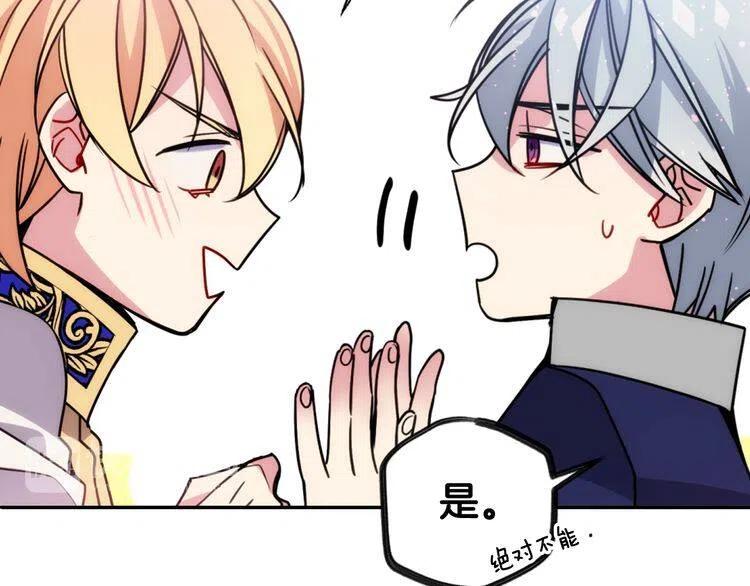 第45话 真正的战争84