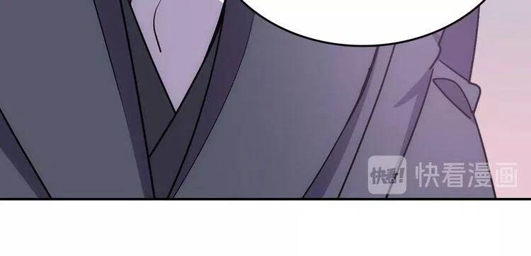 第78话 一生挚爱102