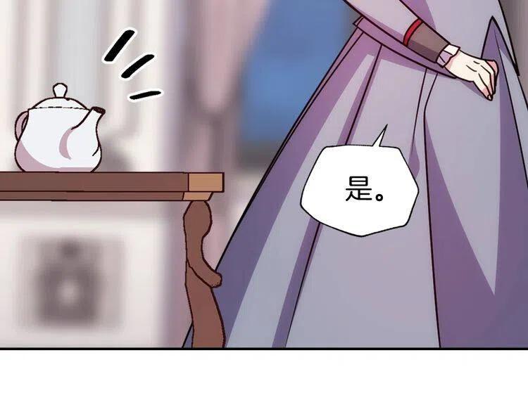 第57话 出卖同伙的圣女103