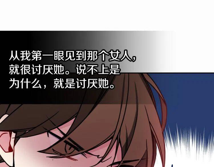 第43话 什么样的感情？24