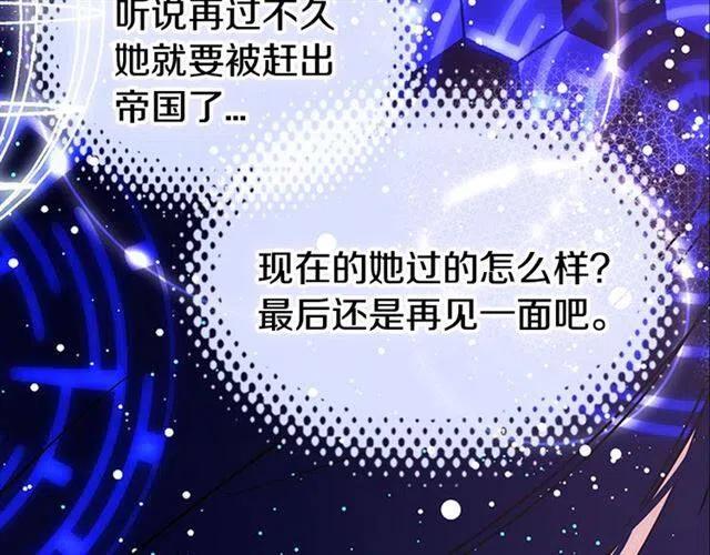 第80话 谈心69