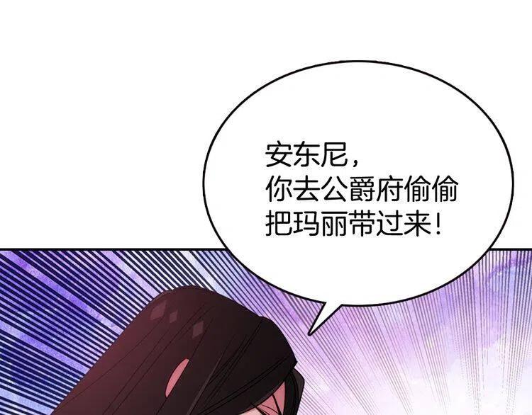 第51话 绑架114