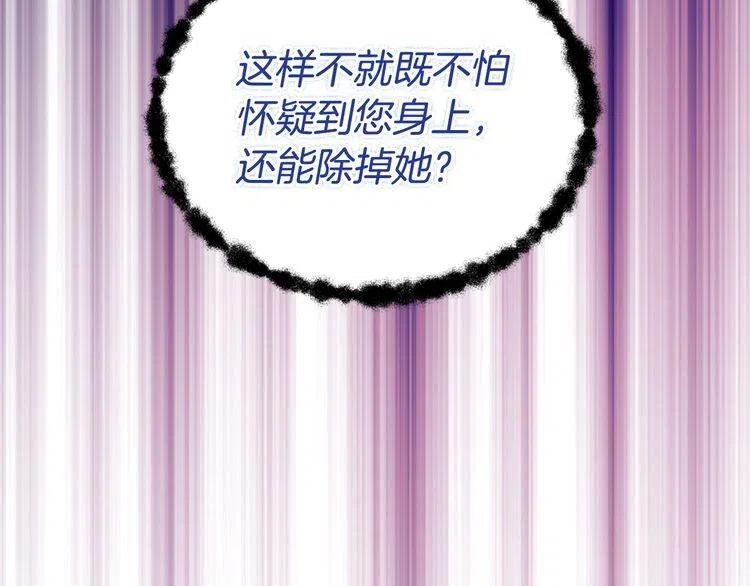 第51话 绑架110