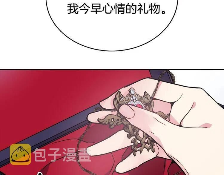 第46话 一起用餐106