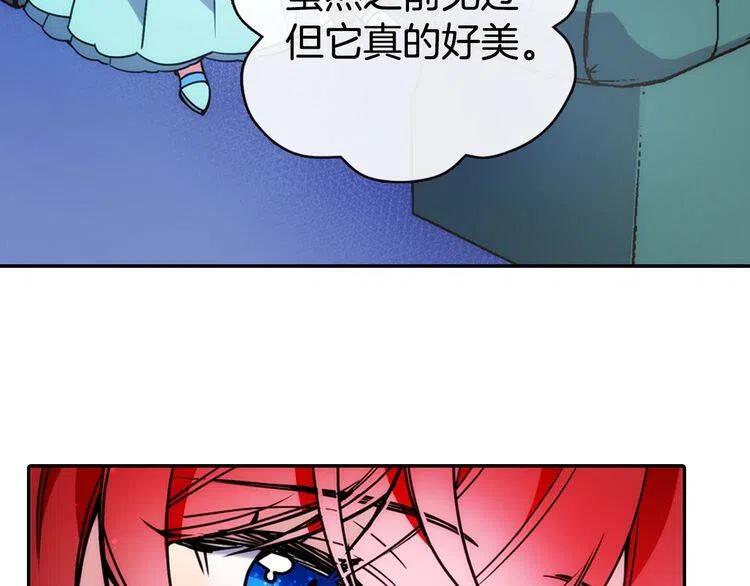 第38话 误会8