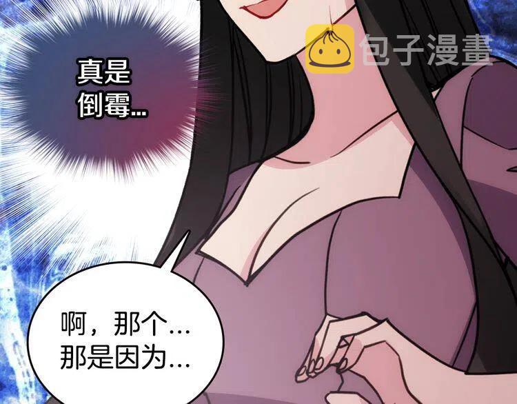 第68话 圣女遇刺81