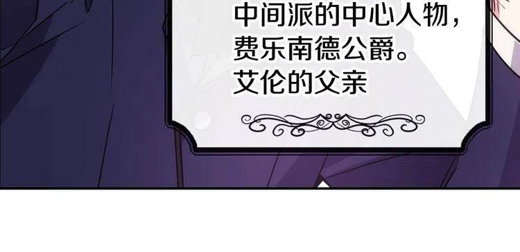 第63话 诱饵62