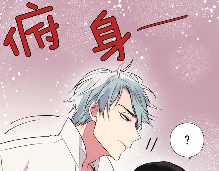 第1话 阿黛尔小姐104