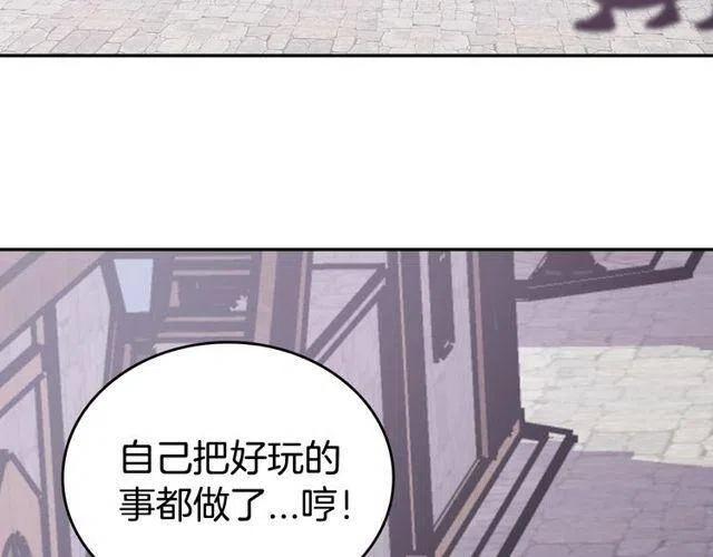 第77话 轰动的求婚144