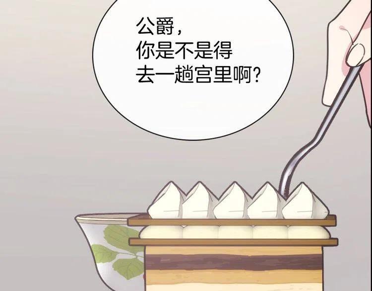 第61话 真正的幕后黑手43