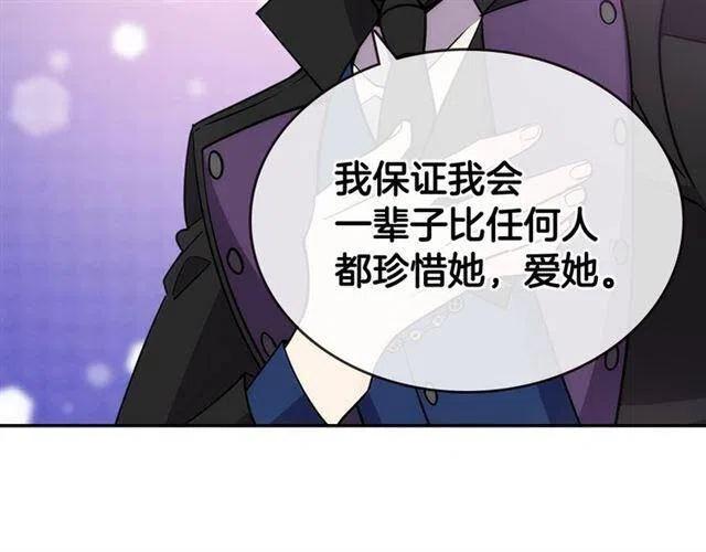 第74话 公爵的真心109