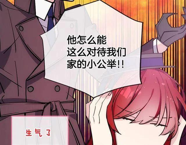 第75话 危机感48