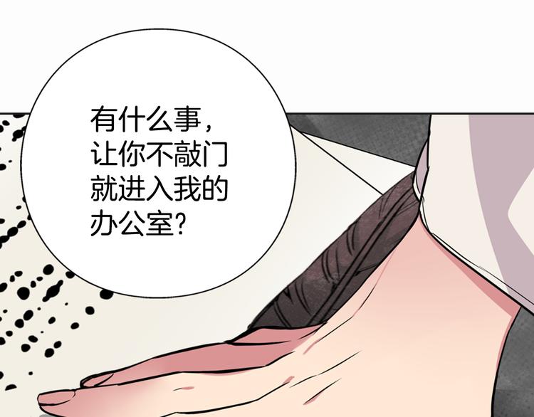 第1话 阿黛尔小姐90