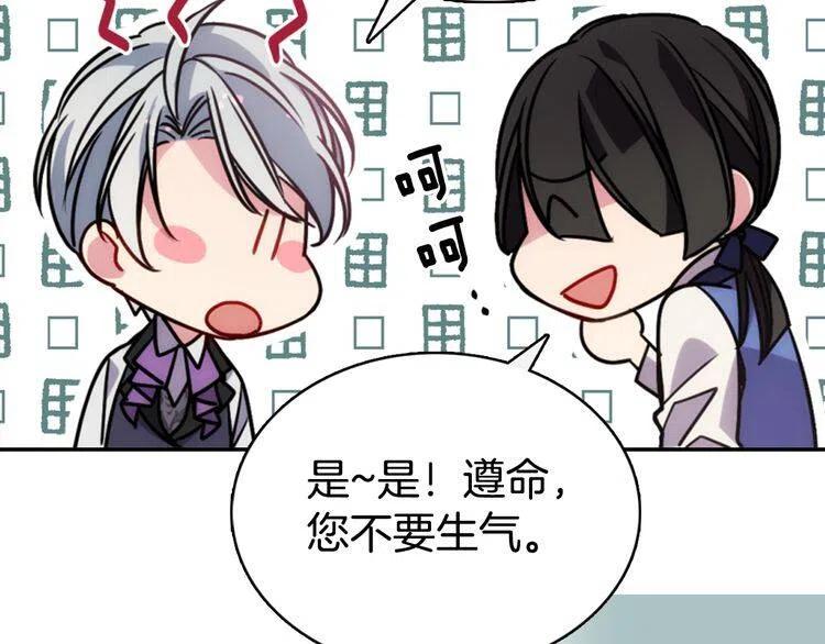 第41话 什么是爱？96