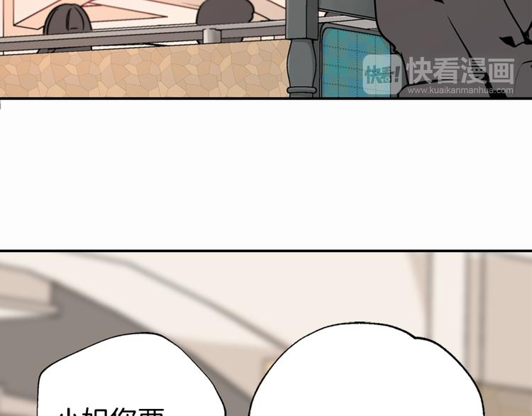 第2话 前往帝都76