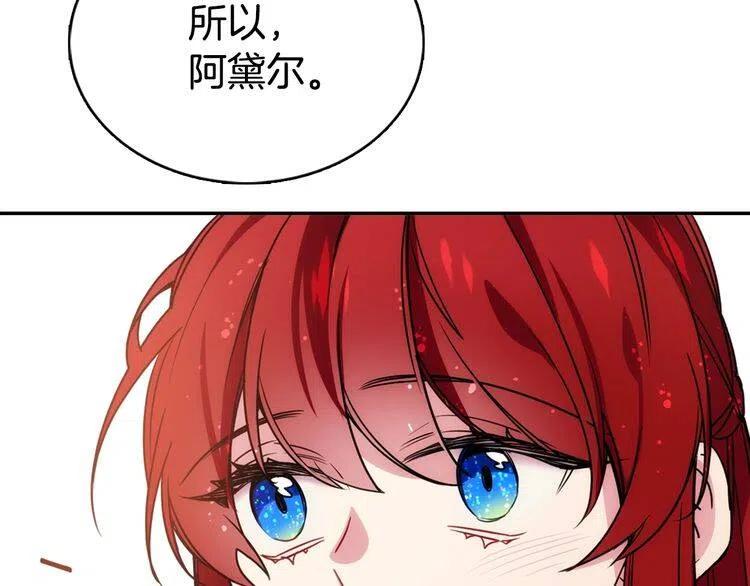 第64话 我的真心81