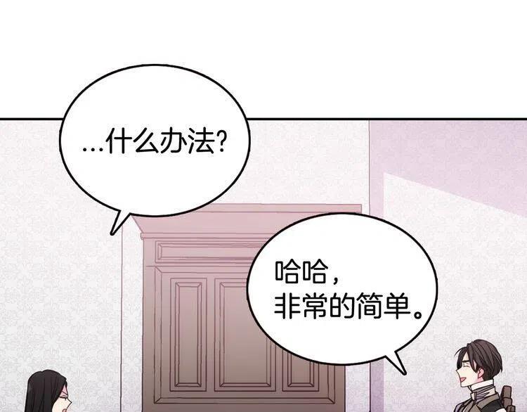 第51话 绑架94