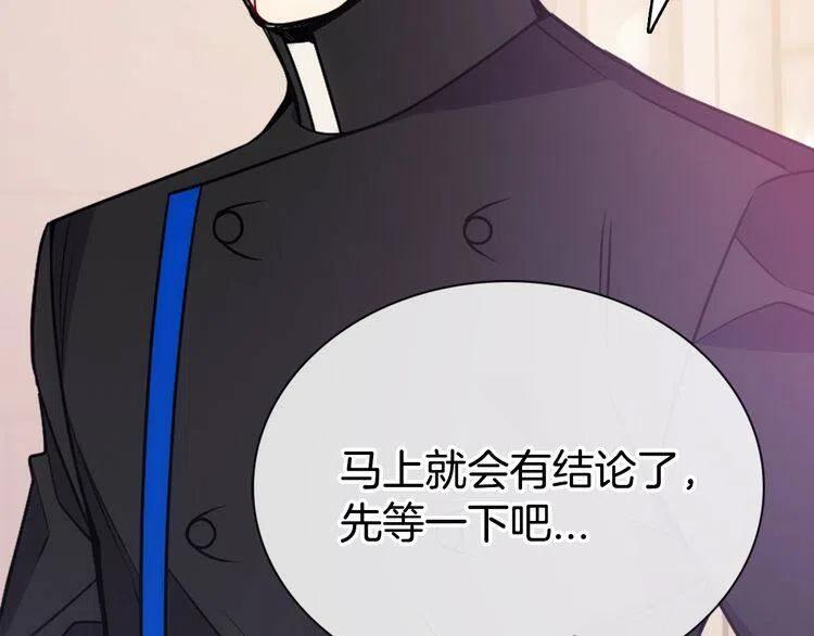 第63话 诱饵19