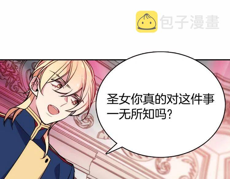 第58话 吃醋63