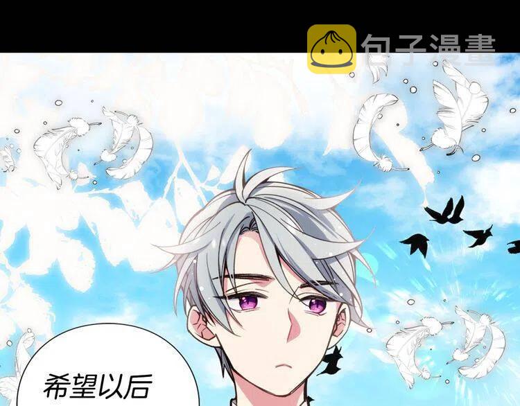 第10话 初到公爵府8