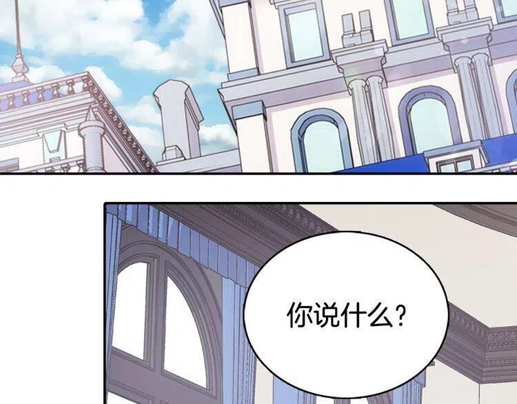 第28话 成功逃脱？60