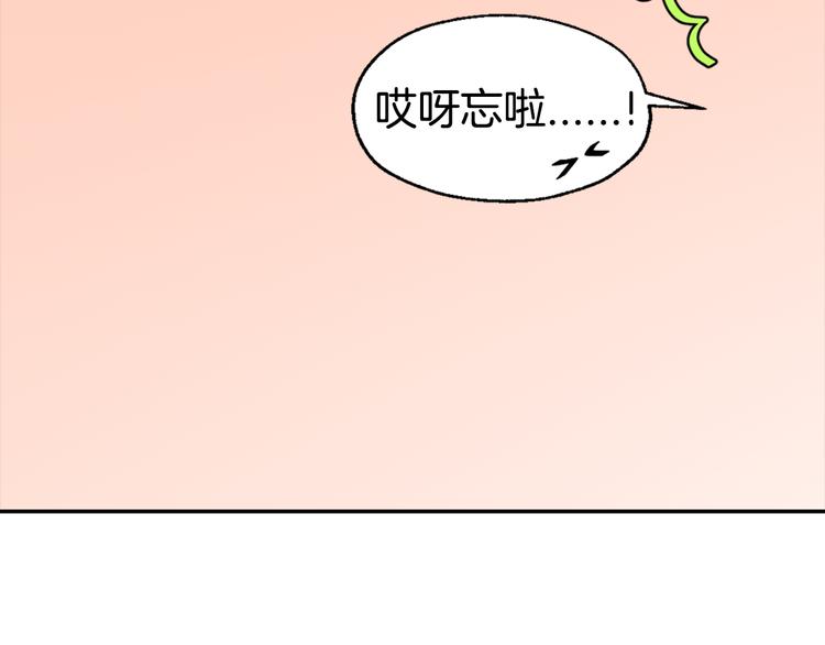 第2话 前往帝都85
