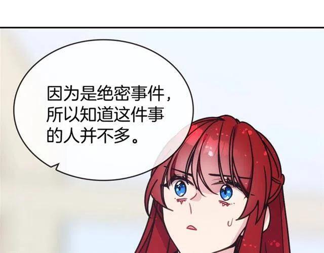 第80话 谈心86